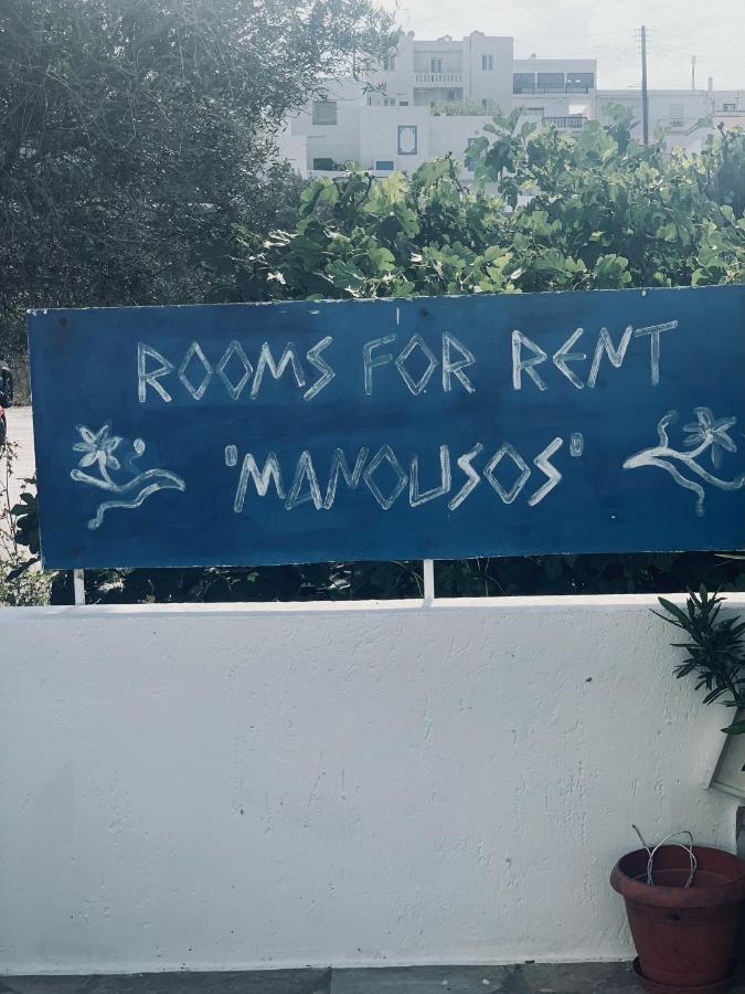 Manousos Rooms Adamantas  Bagian luar foto