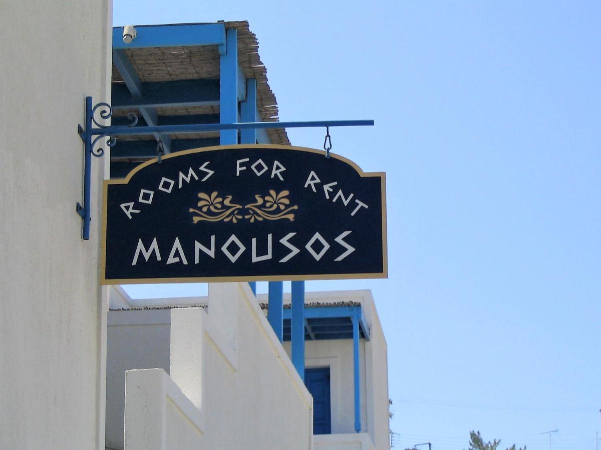 Manousos Rooms Adamantas  Bagian luar foto